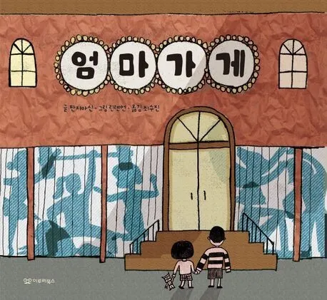 7월 4일 어린이청소년 새 책
