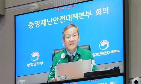 이상민 “물류대란 확산 시 철강·컨테이너도 업무명령 발동”