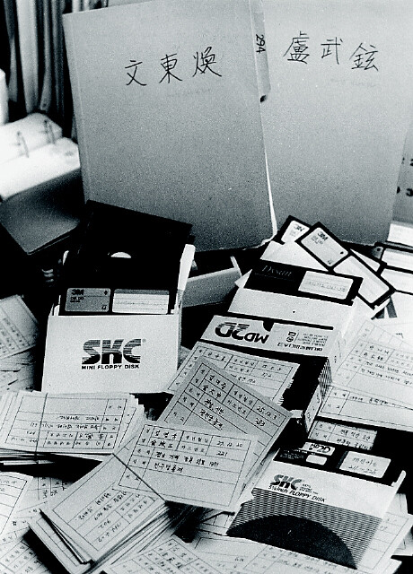 1990년 10월 기무사의 전신인 보안사 소속 윤석양 이병이 보안사의 민간인 사찰 사실을 폭로했다. 윤 이병이 사찰의 증거로 제시한 사찰 대상자의 색인표, 개인별 파일 및 컴퓨터 디스켓들. 한겨레 자료