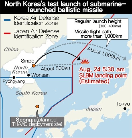 Aug. 24. (Yonhap News)