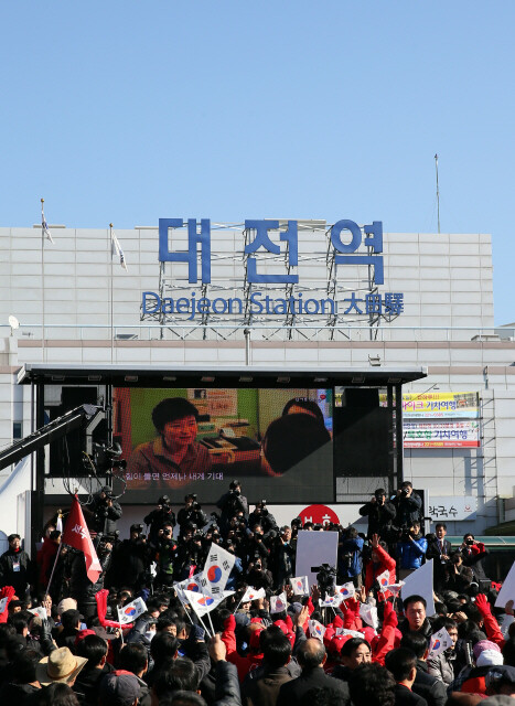 여야 대선 후보들의 공식 선거운동이 시작된 11월27일 박근혜 새누리당 대선 후보가 대전역에서 첫 유세를 했다. 대전역 광장에 몰려든 인파가 박 후보를 연호하며 태극기를 흔들고 있다. 정용일 기자