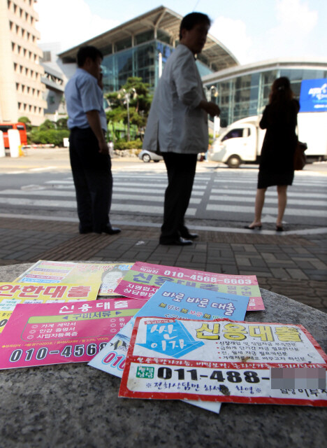 서울시 동대문구 청계천7가의 한 전신주에 신용불량자도 카드 발급이 가능하다는 내용의 한 대출업체 광고판이 걸려 있다