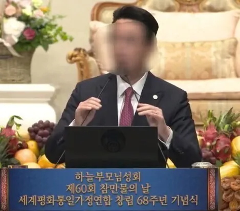 [단독] “통일교 전 간부 대선 때 특정 후보 지지 발…