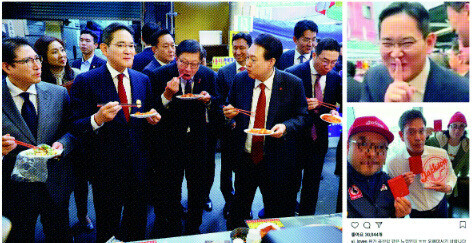 President Yoon Suk-yeol of South Korea eats tteokbokki with business bigwigs at a market in Busan on Dec. 6, 2023 (left). On the bottom right is a screen capture of an Instagram post by Shinsegae Group Vice Chairman Chung Yong-jin on Nov. 15. One of the hashtags reads: “I don’t like the Communist Party.”
