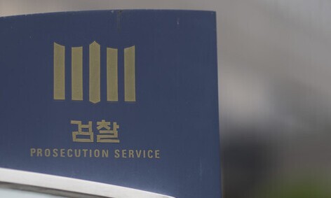 ‘김건희 수사’ 서울중앙지검장 교체…이재명 수사했던 이창수 임명