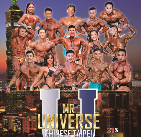 2025 International Fitness & Body Building Federation Mr. Universe Taiwanese Taiwanese Poster. Provided by the Korea Body Building Association