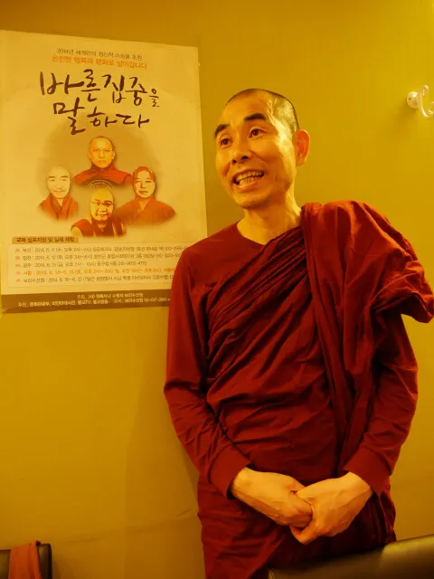 “종파 다르면 삼매 경지 다를까요?”
