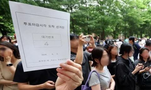 ‘투표지 부족 사태’ 선관위 “오후 9시 사무총장이 대국민 사과”