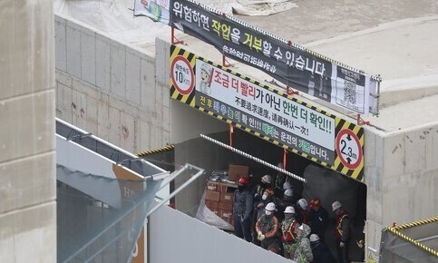 “제2 현산 사태 막자” 인천 시민단체, 비상대책위 구성