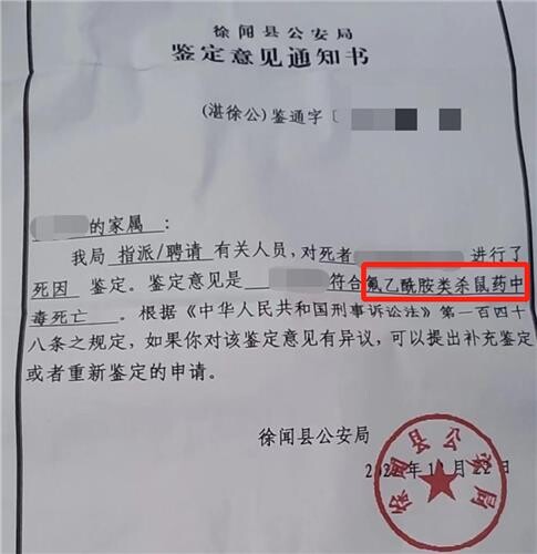중국서 빵 사먹은 초등생 독극물 사망…생산업체 8명 체포