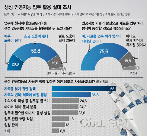 ※ 이미지를 누르면 크게 볼 수 있습니다.