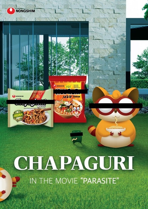 An ad for chapaguri, a mix of two Nongshim instant noodle products featured in the movie “Parasite,” for the UK market. (provided by Nongshim)