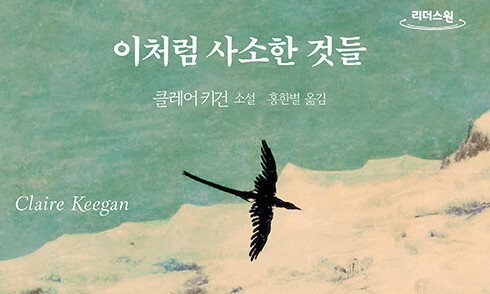 민주주의 위기 ‘캄캄한 밤’, 우리를 이어준 언어의 힘 ② <font color="#00b8b1">[.txt]</font>