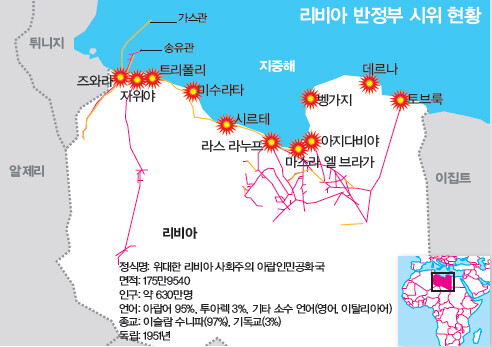 &raquo; 리비아 반정부 시위 현황 