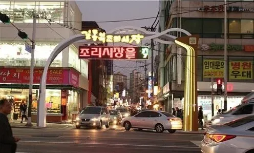 강동구 복조리 시장에 60대 운전자 돌진…12명 부상