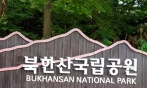 <font color="#FF4000">[속보]</font> 북한산 백운대서 70대 여성 등산객 추락 사망