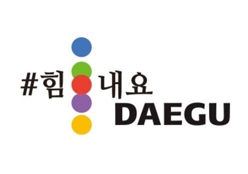 A hashtag message of support for Daegu circulating on social media
