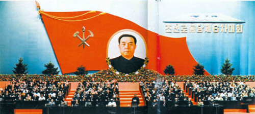 The sixth North Korean Workers‘ Party Congress