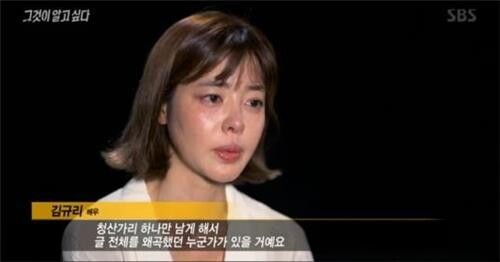 호평고 김규리 