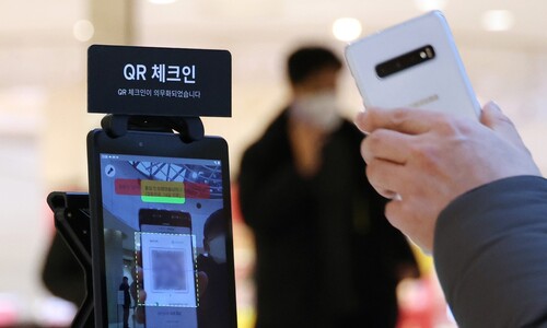 [Q&amp;A] ‘서울만’ 방역패스 없이 대형마트·백화점 이용
