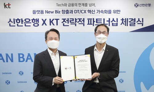 KT·신한은행, ‘디지털 플랫폼+금융 노하우’ 신사업 동맹 나서