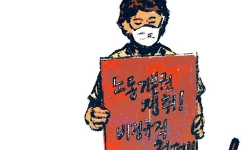 한국에는 오지 못한 68혁명
