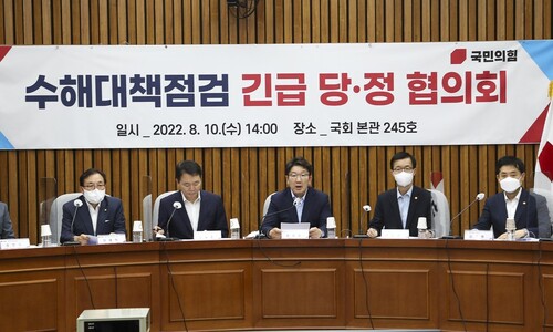 비대위가 삼킨 ‘수해 대응’…국민의힘, 뒤늦은 재난지역 검토