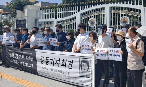 성대 민주동문회, ‘밀고 특채 의혹’ 김순호 경찰국장 사퇴 촉구