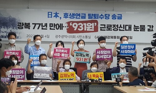 “한국 대통령이 왜 일본 주권을 걱정하나?” 성난 시민들