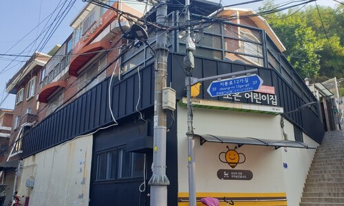 서울 노후 공공어린이집 100곳, 내년 ‘저탄소 건물’로 전환