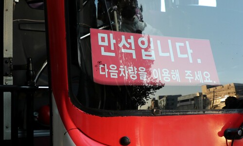 수도권 광역버스 입석 금지 ‘교통이 고통’