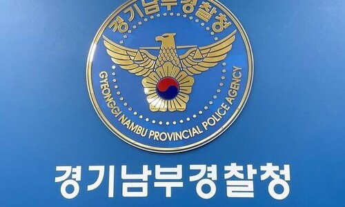 GH합숙소·무료변론 의혹…이재명 관련 경찰 수사 막바지