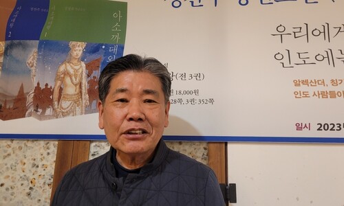 “붓다 세계에 전한 아소카대왕의 ‘극적 해탈’ 엮었어요”