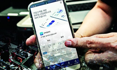 경찰에 전화했는데 보이스피싱 콜센터라서…깜짝 놀라셨죠?