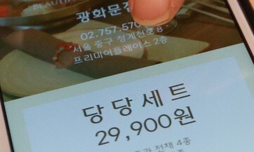 식사비 3만→5만원 김영란법 한도 조정, 반대 여론에 ‘없던 일’