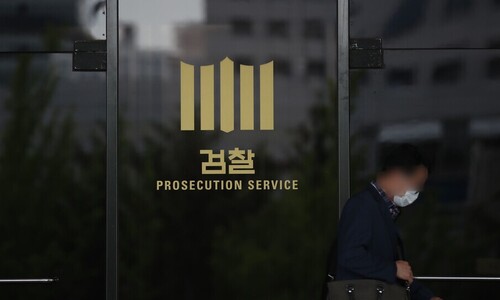 검찰, 이번엔? 공무원뇌물 ‘의심→무혐의→식품범죄부서 배당’