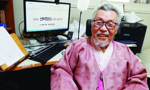 한학 대가 기세춘 최후 역작 주역대전 세상에 나왔다