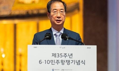 정부 주최 행사 보이콧하는 윤 정부…6·10 민주항쟁기념식 첫 불참