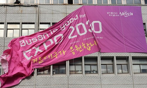 ‘119 대 29’ 득표차가 불길하다 [뉴스룸에서]