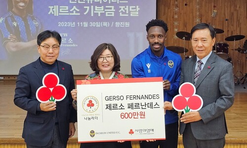 ‘보육원 출신’ K리그1 인천 제르소, 보육시설에 600만원 기부