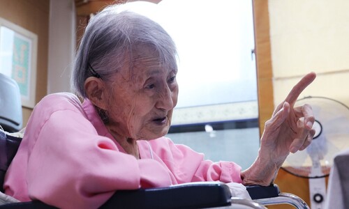 “저는 98살 남파 공작원입니다, 제게 무죄를 선고하십시오”