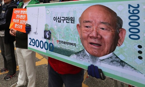 “전두환 일가 55억 오산 땅 추징 가능”…그래도 867억 미납