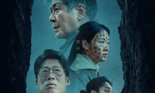 영화 ‘파묘’ 3일째 100만 관객…‘서울의 봄’보다 빠르다