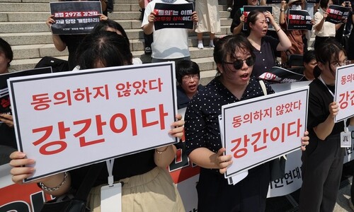 민주당이 철회한 총선 공약, ‘비동의 강간죄’ 팩트체크