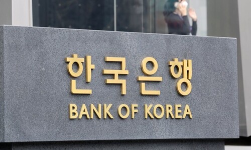한국은행 당기순이익 반토막…2007년 이후 최저
