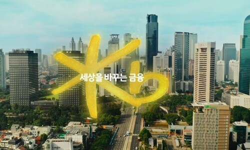 ‘홍콩 ELS 배상’…KB금융 1분기 실적 30.5%↓