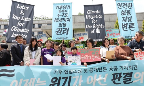 헌재도 ‘설마’했다…“한국이 정말 온실가스 감축 목표 지킨 적 없나요?”