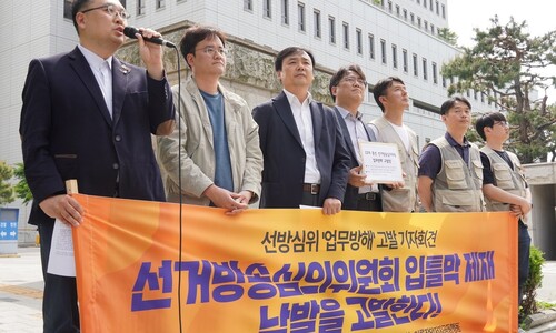 ‘류희림 선방위’서 벌점 20배 된 MBC…‘디올백’ 보도로 징계도