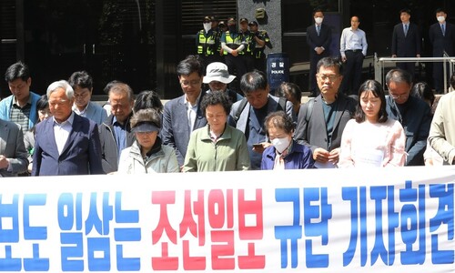 민주화운동 단체 “조선일보가 민주유공자법 왜곡”