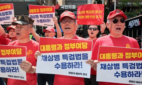 ‘채상병 특검’ 거부권 예고한 대통령실, 민주당에 “나쁜 정치”